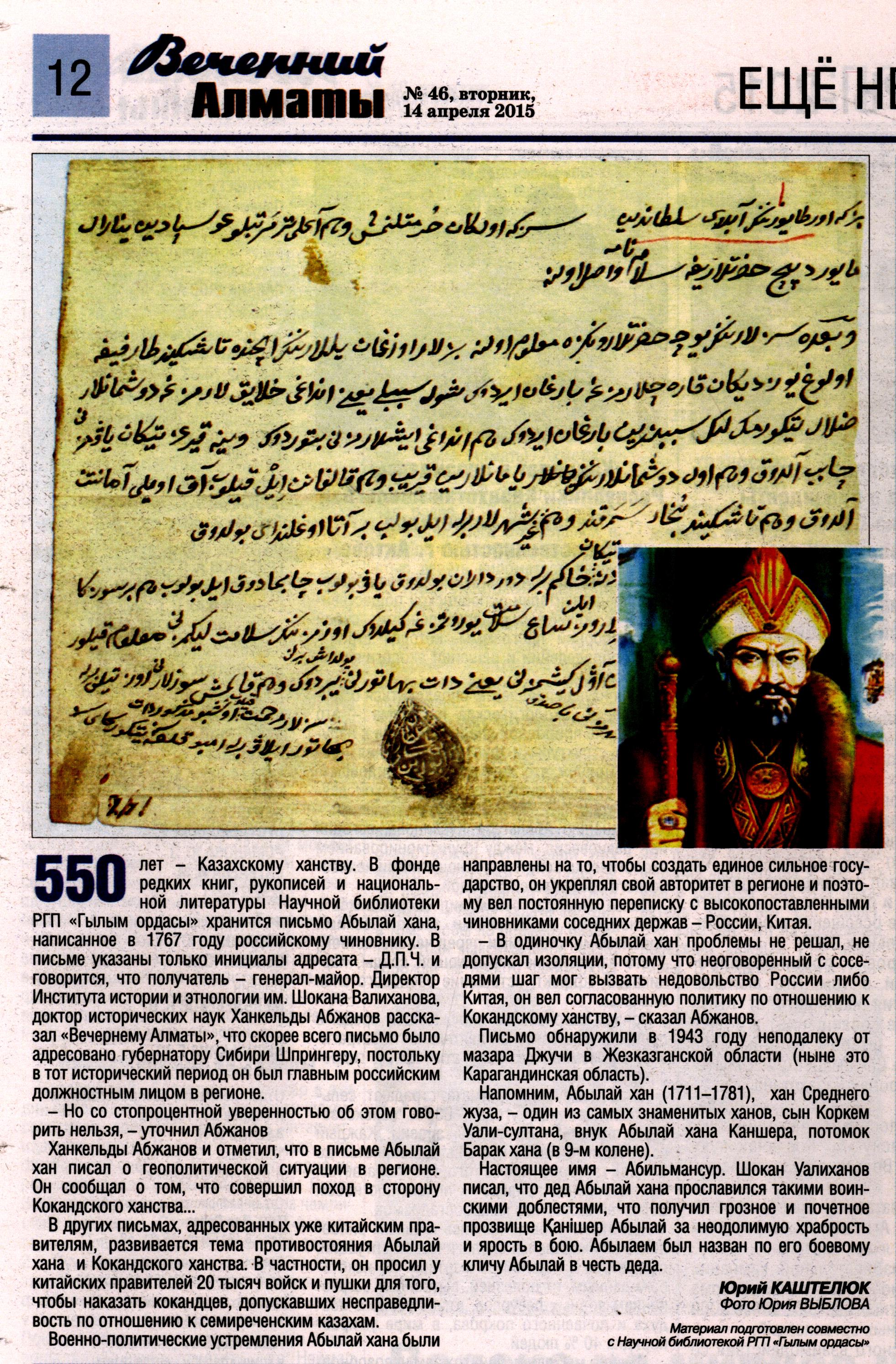 Бұрынғы порно Шакирамен Xxx секс жүктеп алу